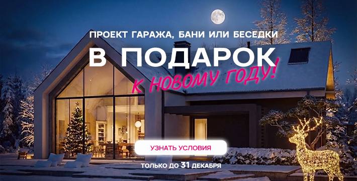 Подарунки до Нового року