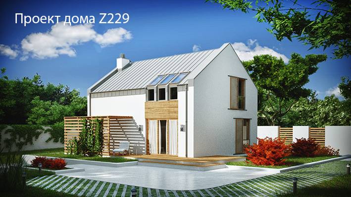 проект энергосберегающего дома Z229